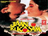 Jaan Ki Kasam (1991)