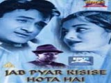 Jab Pyar Kisi Se Hota Hai (1961)