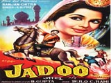 Jadoo