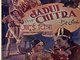 Jadui Chitra