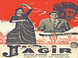 Jagir (1959)