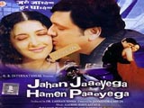 Jahan Jaaeyega Hamen Paaeyega (2007)