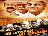 Jai Jawaan Jai Kisaan