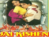 Jai Kishan (1994)