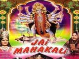 Jai Mahakali