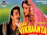 Jai Vikraanta (1995)