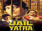 Jail Yatra