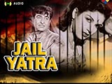 Jail Yatra