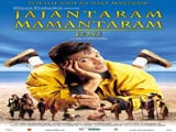 Jajantram Mamantram (2003)