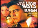 Jallianwala Bagh