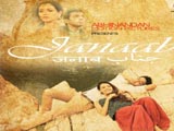 Janaab (Album)