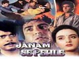 Janam Se Pehle (1994)