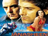 Janasheen (2003)