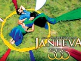 Janleva 555