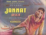 Jannat (1957)