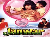 Janwar (1965)