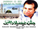 Jashan-e-eid Milad Al Nabi (Album)