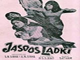 Jasoos Ladki