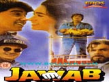 Jawab (1995)