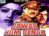 Jawab Hum Denge