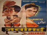 Jawan Mard (1966)