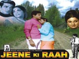 Jeene Ki Raah