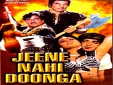 Jeene Nahi Doonga (1984)