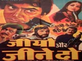 Jeeo Aur Jeene Do (1982)