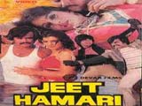 Jeet Hamari