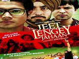 Jeet Lengey Jahaan