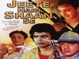 Jeete Hain Shaan Se (1988)