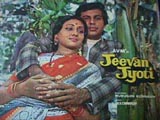 Jeevan Jyoti