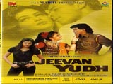 Jeevan Yudh (1997)