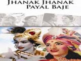 Jhanak Jhanak Payal Baje