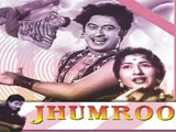 Jhumroo