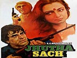 Jhutha Sach (1984)