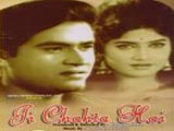 Ji Chahta Hai (1964)