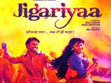 Jigariyaa (2014)