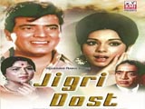 Jigri Dost (1969)