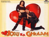 Joru Ka Ghulam (2000)