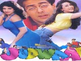 Judwaa (1997)