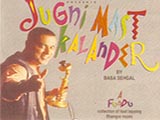 Jugni Mast Kalandar (1998)