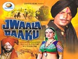 Jwaala Daaku (1981)