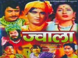 Jwala (1971)