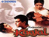 Kaajal (1965)