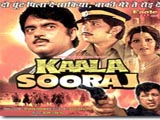 Kaala Sooraj