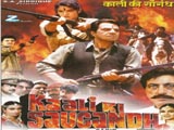 Kaali Ki Saugandh