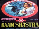 Kaam Shastra