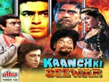 Kaanch Ki Deewar