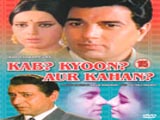 Kab Kyon Aur Kahan (1970)